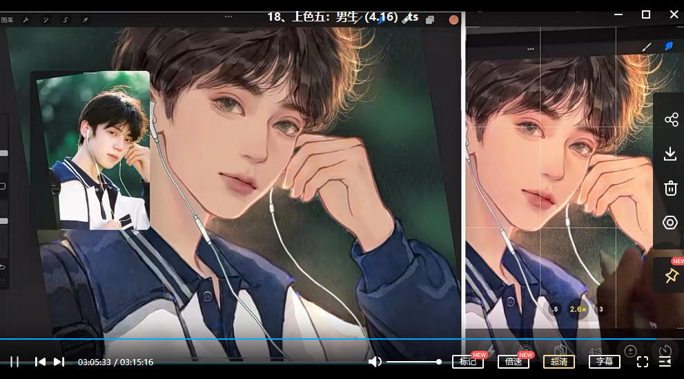 佳儿水彩团练头像第4期2022年4月ipad插画课