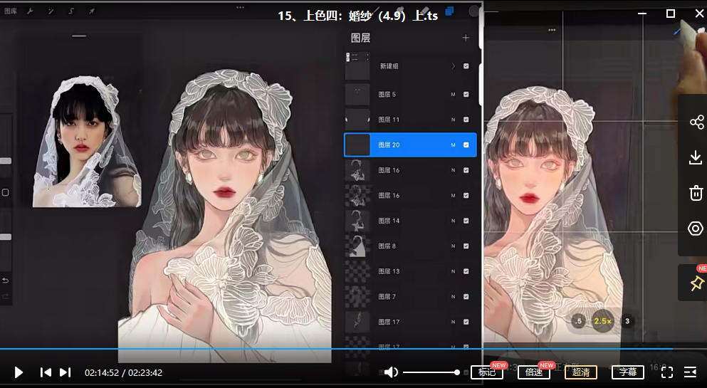 佳儿水彩团练头像第4期2022年4月ipad插画课