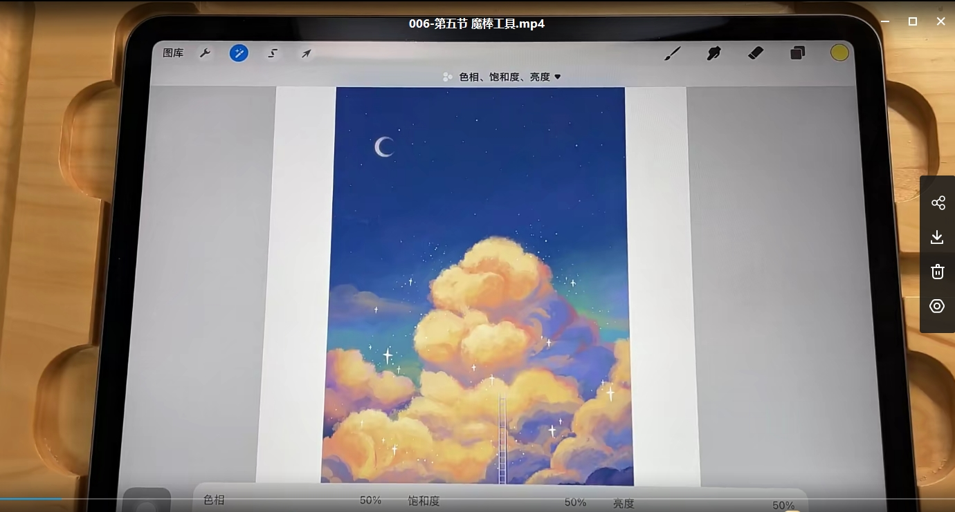 插画师子非鱼鱼ipad系统课2022年