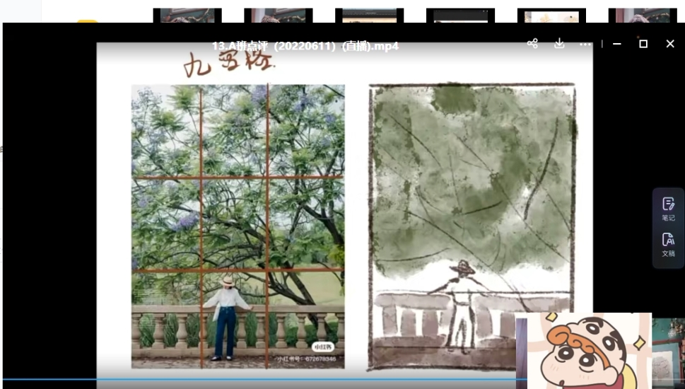 姜一哥第九期VIP系统班零基础商业插画课