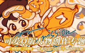 小定噗噗可爱Q版人物创作2022年(高清画质无素材)