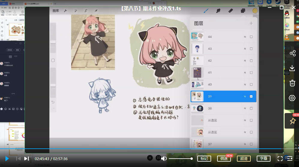 小定噗噗可爱Q版人物创作2022年(高清画质无素材)