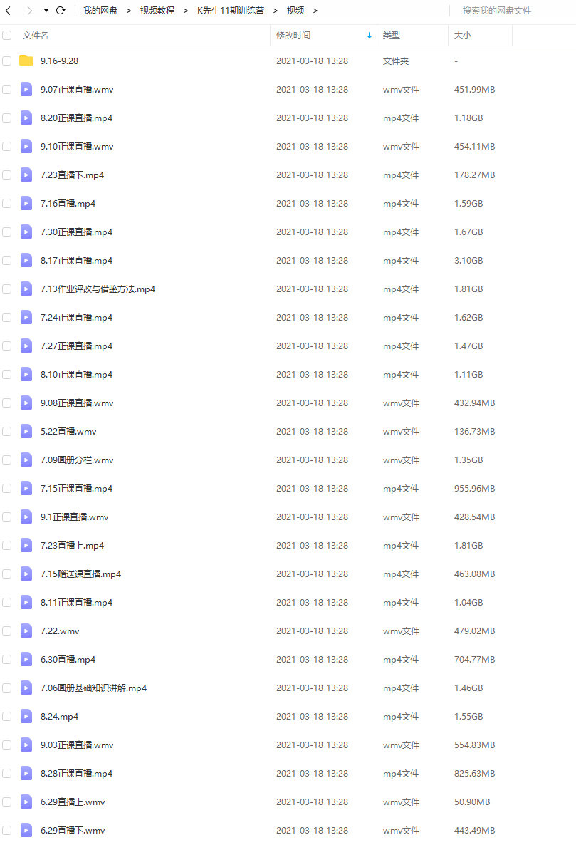 K先生第11期版式训练营2020年9月
