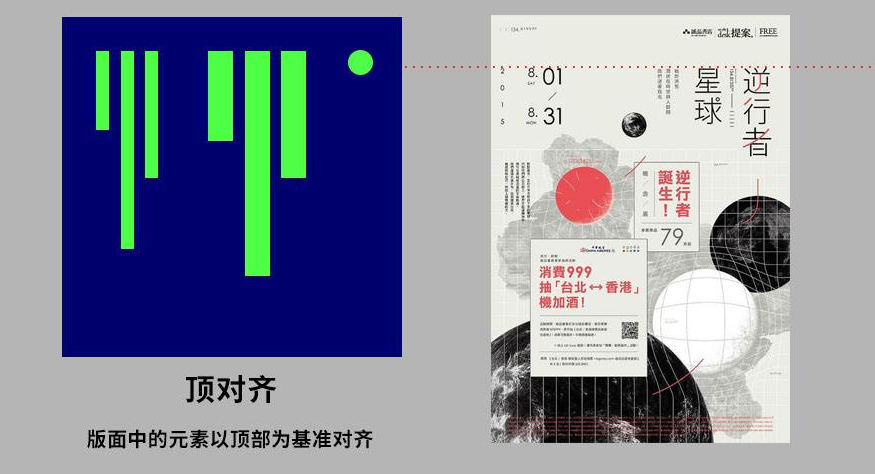 大猫版式设计训练营