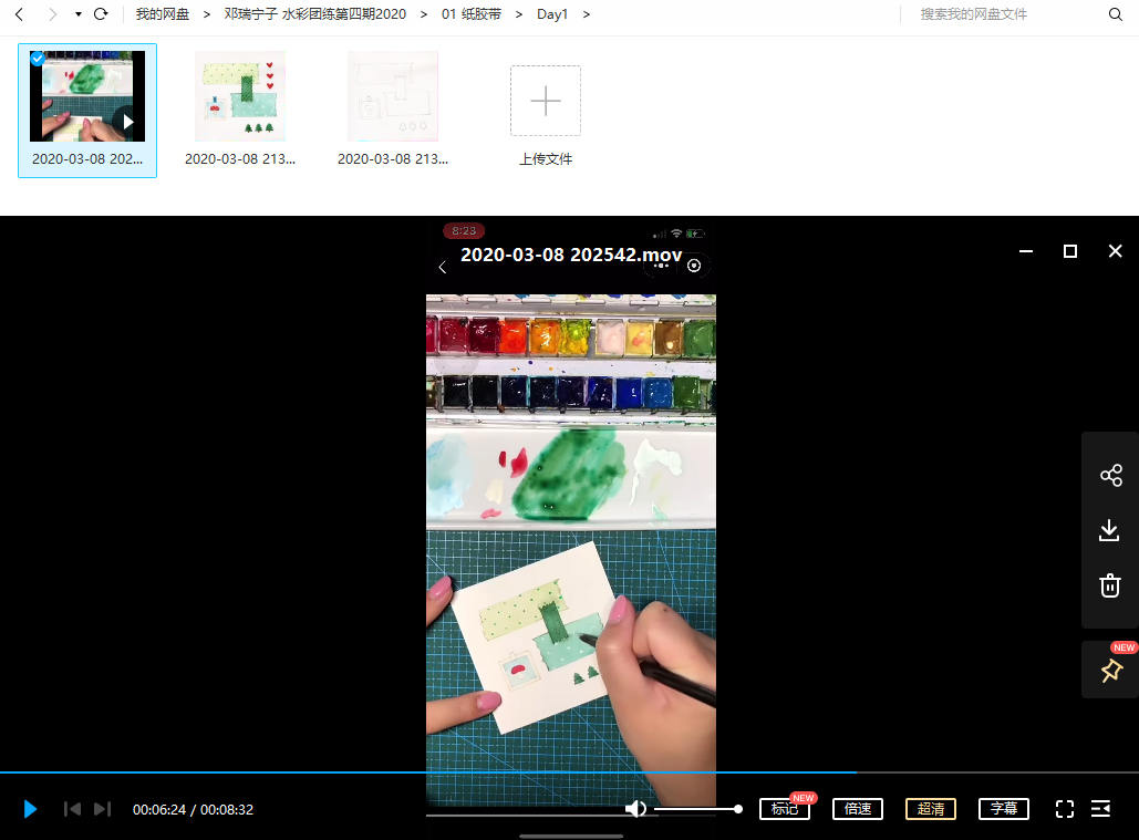 邓瑞宁子 水彩团练第四期2020