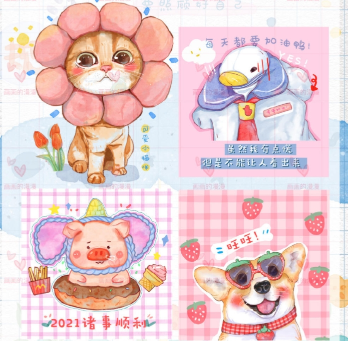 画画的漫漫水彩团练第八期2021年ipad插画课