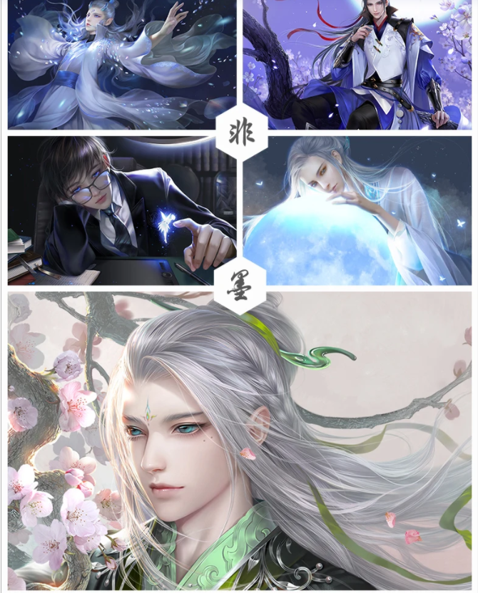 非墨唯美古风写实插画高级课
