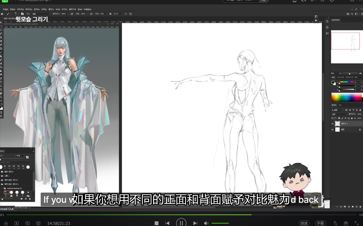 【韩语中字】顶级画师SangSoo Jeong的进阶绘画教程