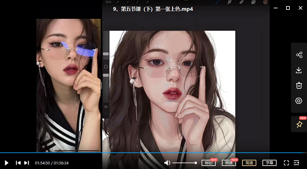 哈士奇味的鸵鸟古风+现代头像课2022年ipad插画教程第1期