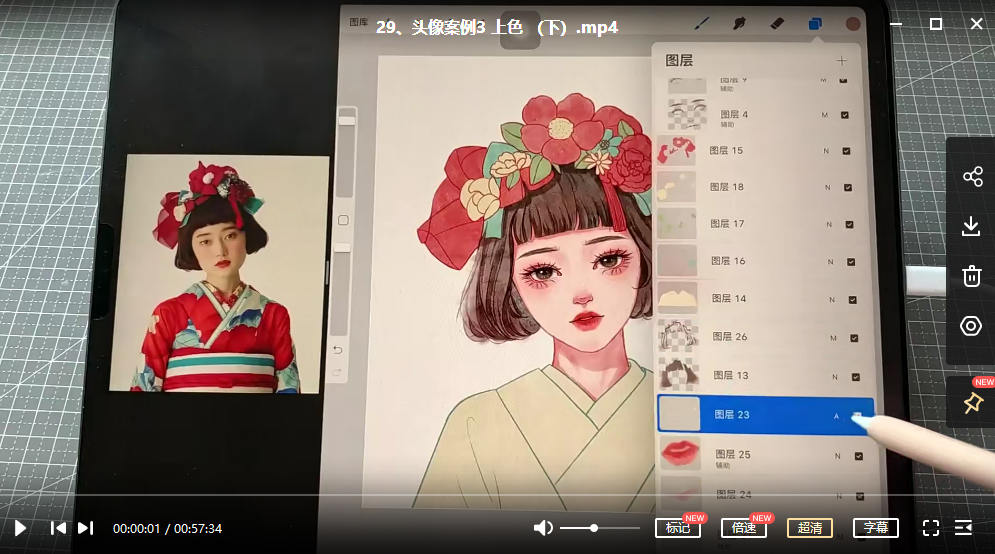鱼小沫ipad综合团练植物+少女2022年