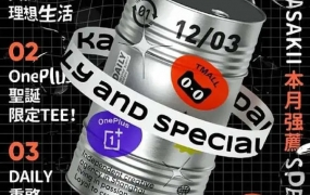 王猛奇版式设计第30期2020年11月结课