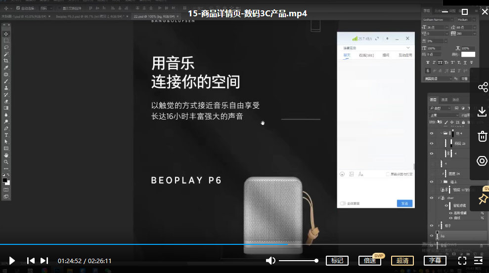 王猛奇版式设计第30期2020年11月结课