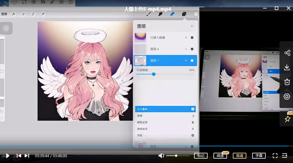 Luffpig漫改头像团练第4期ipad插画课2022年
