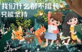 y园糖第25期2022年4月插画打卡21天