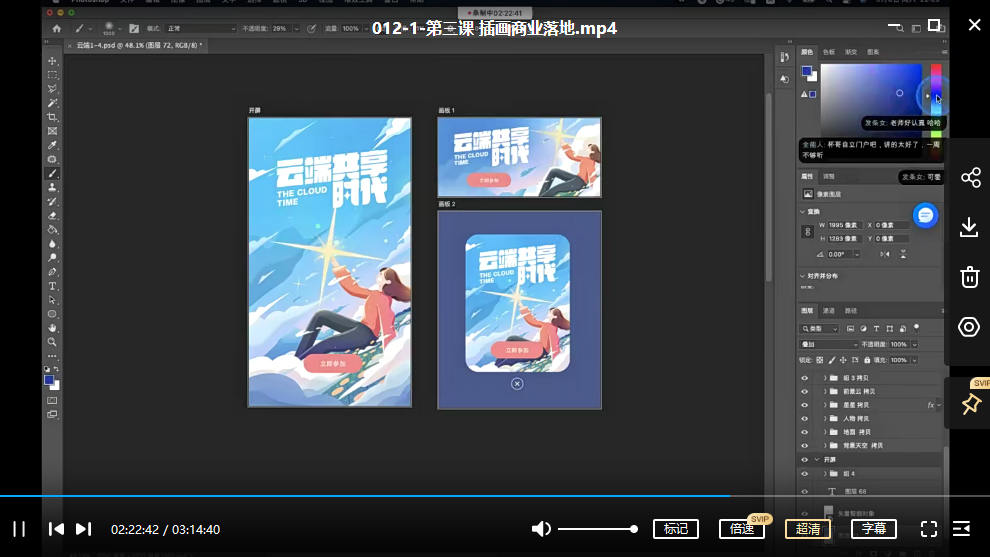 y园糖第17期插画打卡21天2021年