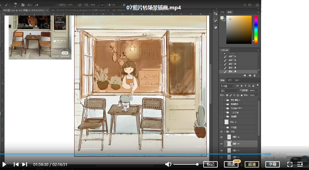 瑶背背 唯美治愈系水彩插画基础与技法综合班 2021年2月结课