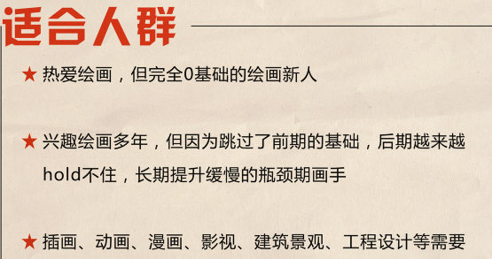 抖抖村负基础到不打稿自由速写绘画入门必修课2022年