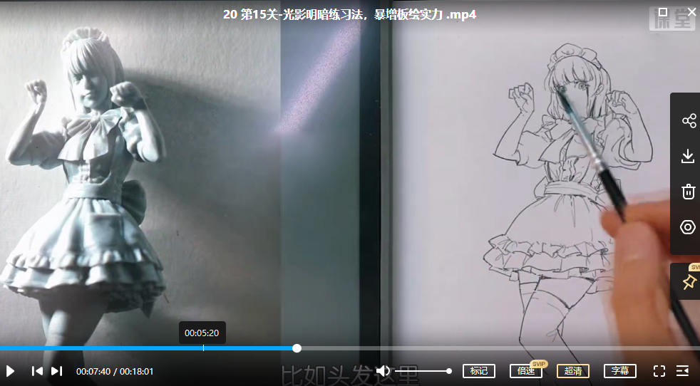 抖抖村负基础到不打稿自由速写绘画入门必修课2022年