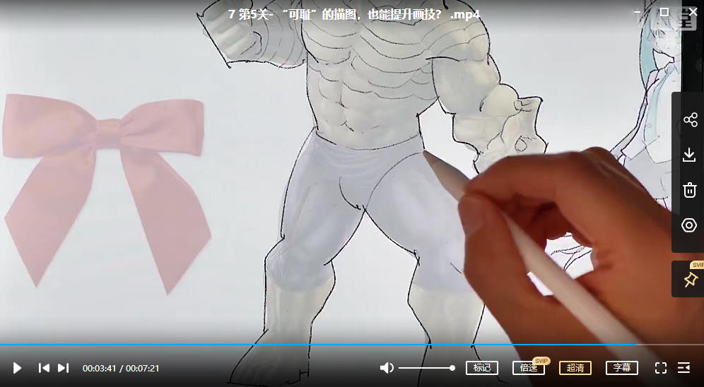 抖抖村负基础到不打稿自由速写绘画入门必修课2022年