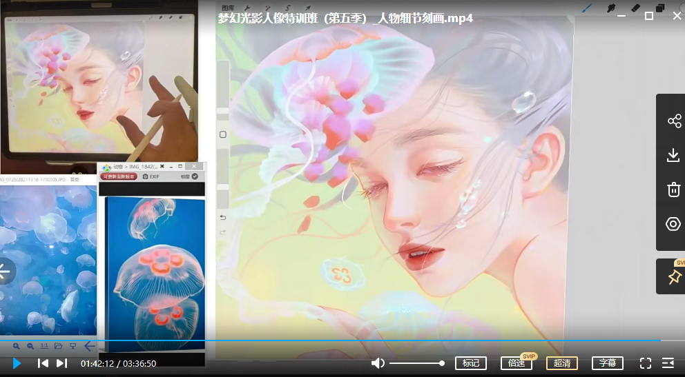 杜鹃梦幻光影人像特训班第五季ipad插画课 2022年