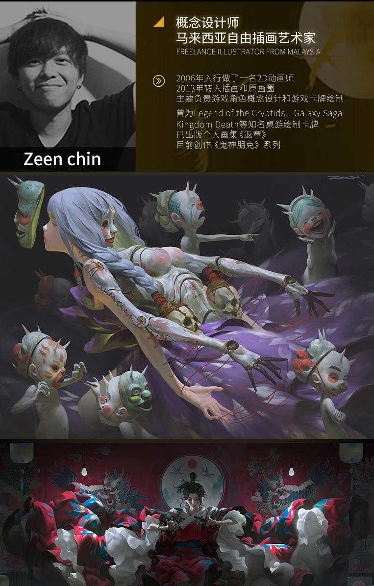 艺类3.0精品课