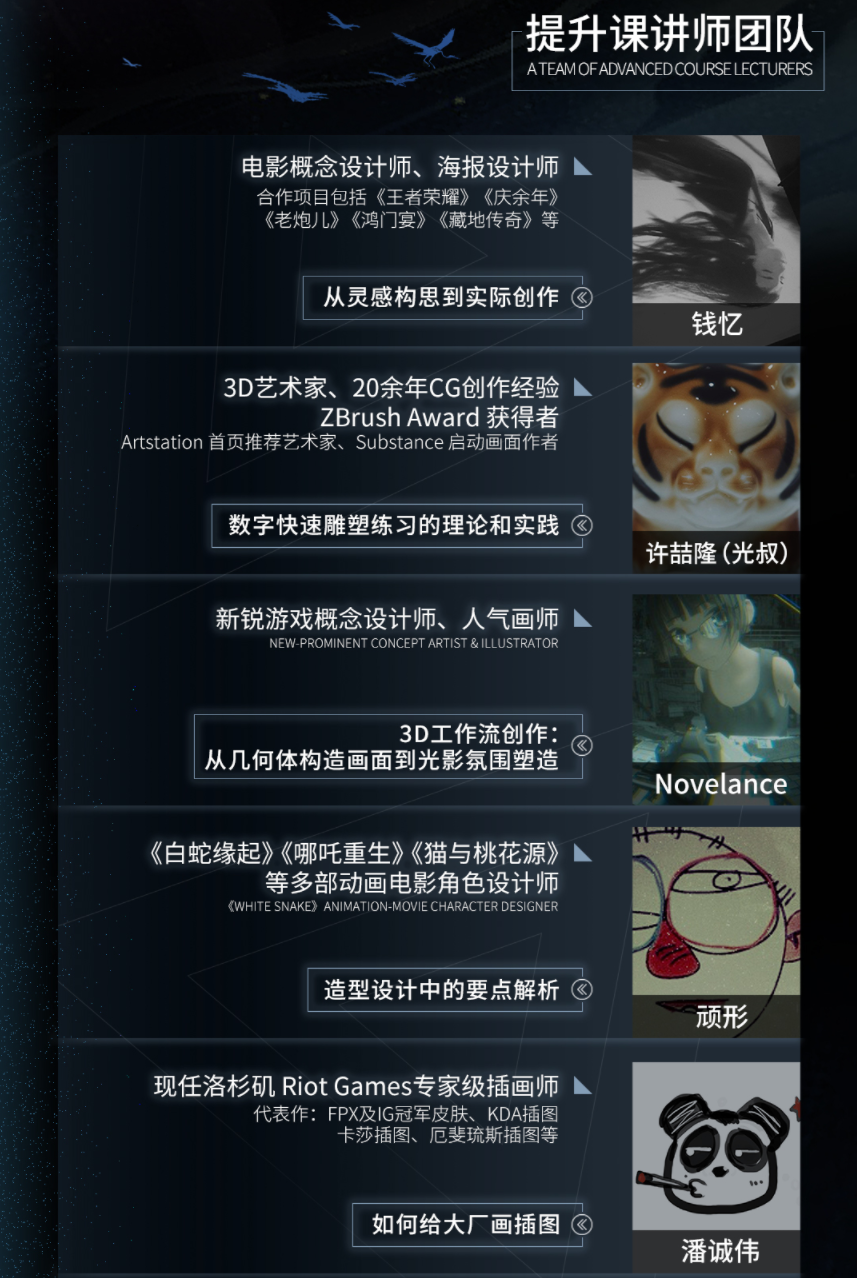 艺类3.0精品课