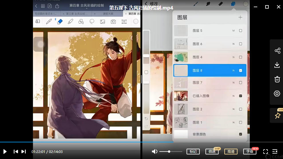 绘了个弦 古风古韵唯美插画基础 2022年1月