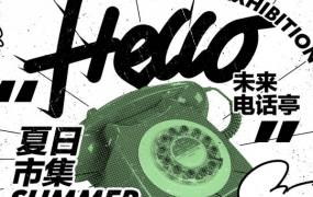 不错实验室从零开始学平面升级版2022年