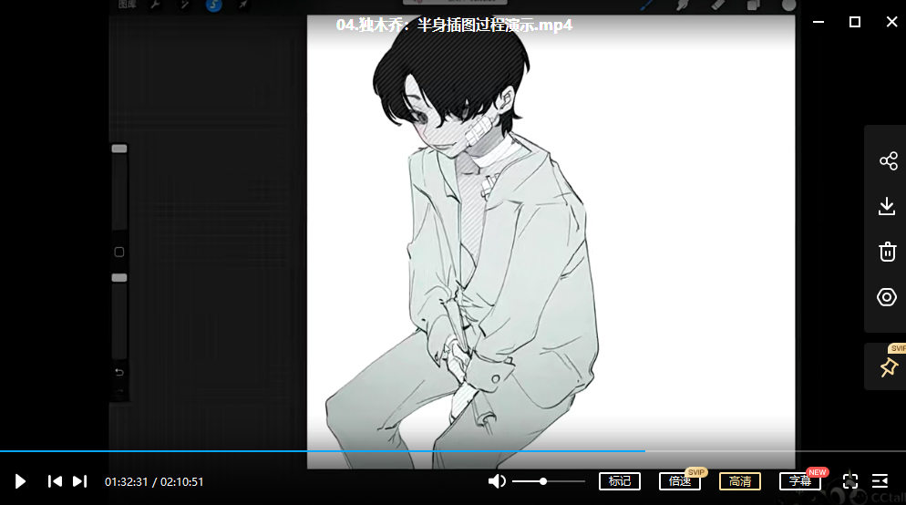 AUKO独木乔Procreate插画第2期2022年