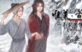 咸鱼内唯美古风美型男性角色2021年