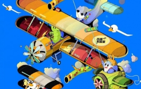 不错实验室2022插画与IP造型设计