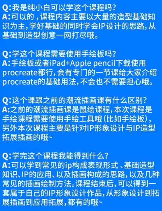 不错实验室2022插画与IP造型设计