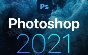 绳探长PS2021零基础入门+精通