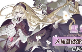 黑蛇错人体基础强化与日系立绘第3期2022