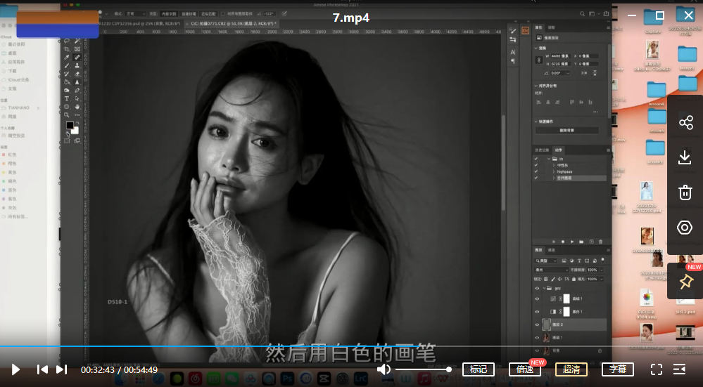 天航PS人像摄影后期2022年