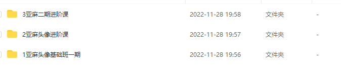 亚麻的部屋2022头像基础+进阶