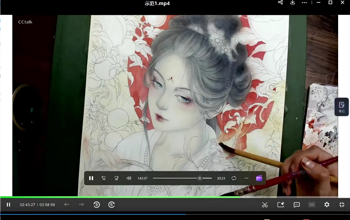熙往古风水彩第九期 手绘+板绘ipad插画课