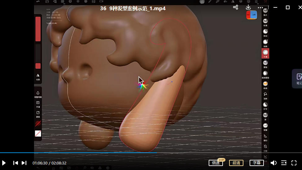 白老板Nomad建模iPad课程第2期2022年