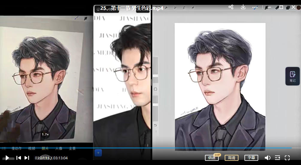 阿花综合班第八期ipad插画课2022年7月结课