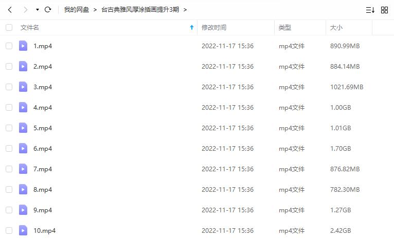 台古典雅风厚涂插画色彩专题第三期2022年
