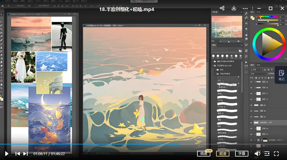 空青肆绘速涂第8期2022年3月结课