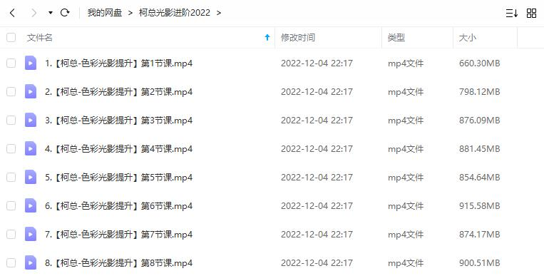 无人岛上的柯总插画色彩进阶课2022