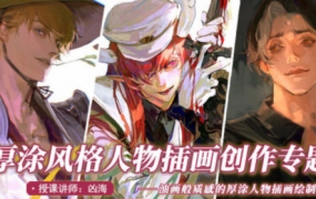 凶海厚涂风格人物插画 2022