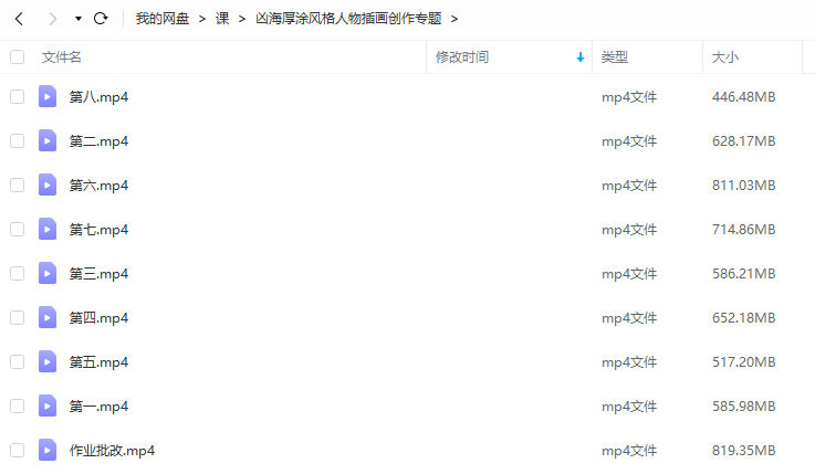 凶海厚涂风格人物插画 2022