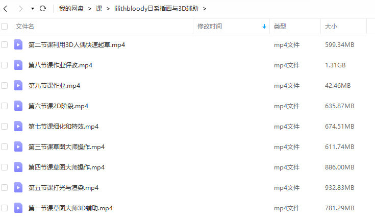 lilithbloody日系插画与3D辅助2022年