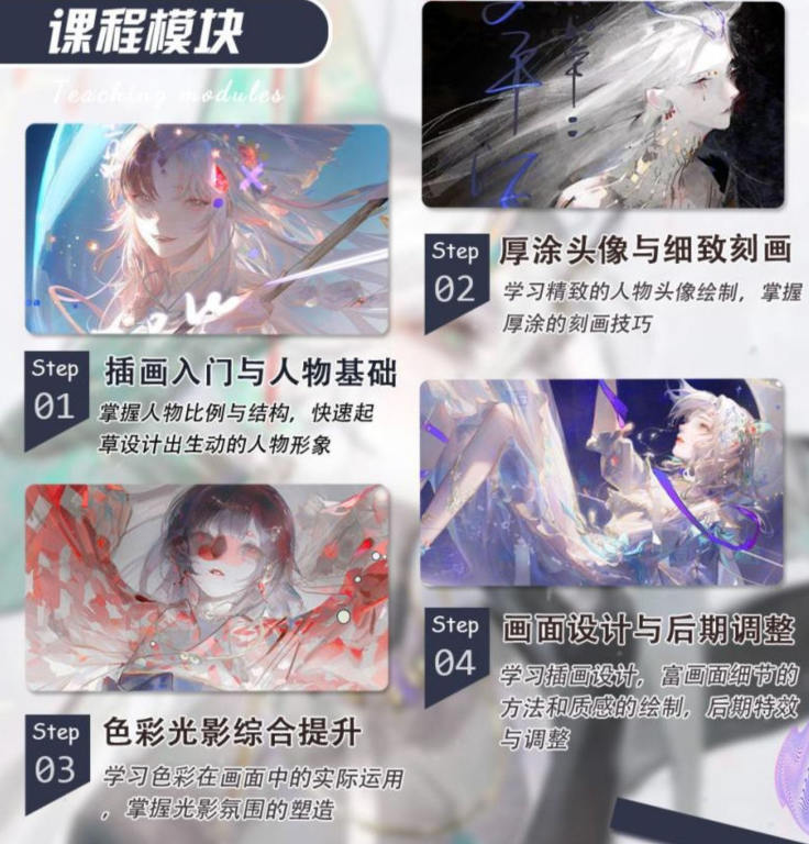 色子鸡风格厚涂色彩光影基础2022年
