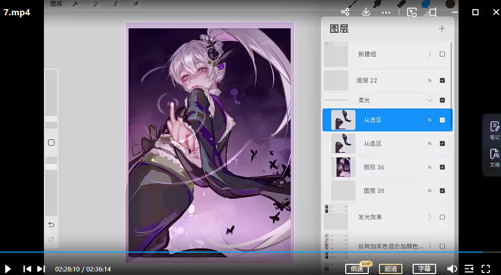 色子鸡风格厚涂色彩光影基础2022年