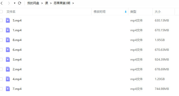 恶果果色彩光影基础第3期2022年