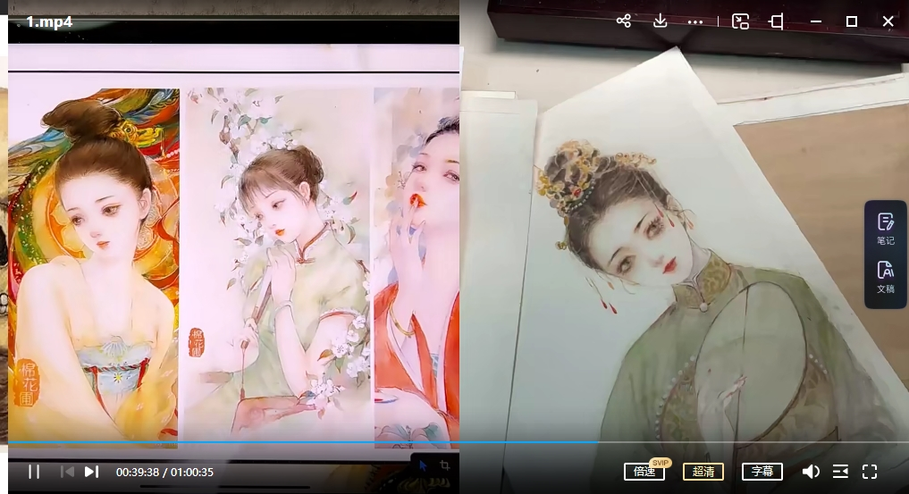 花酿幸福棉花圃102期 唯美女子插画课
