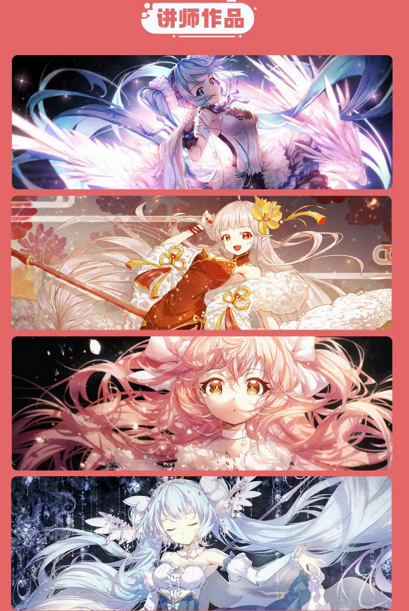 冷蝉 原画人二次元插画第6期